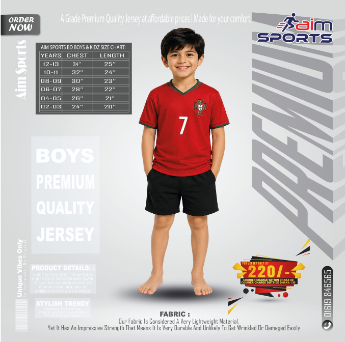 Portugal Kids Jersey 2-12 year